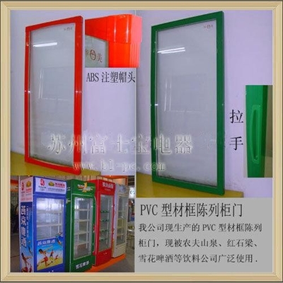 _ Refrigerator Glass Door,Fridge Glass Door,Freezer Glass Door